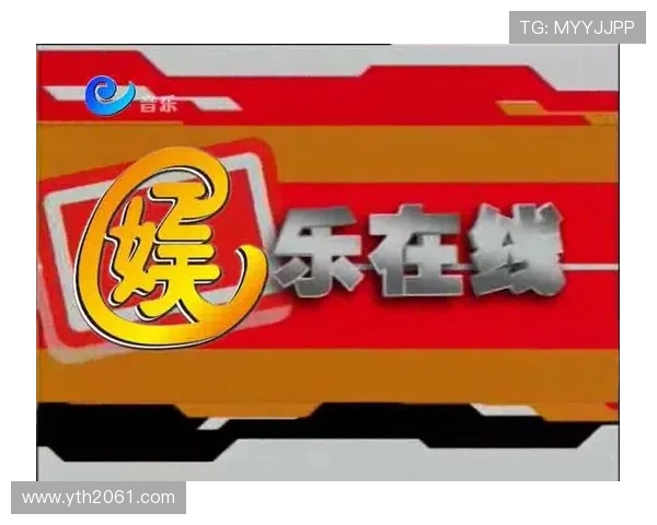 1号站娱乐网址:畅享安全可靠的在线娱乐体验 1号站娱乐网址:畅享安全可靠的在线娱乐体验