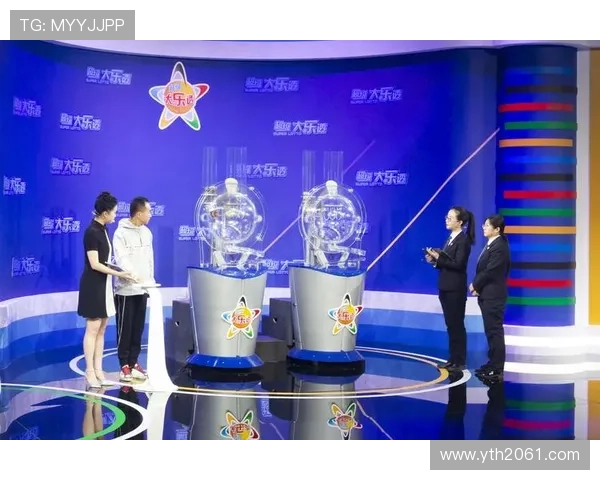 大乐透开奖直播正在进行中，快来见证幸运号码诞生