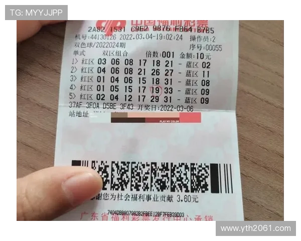 彩票2025090期最新开奖结果与号码查询