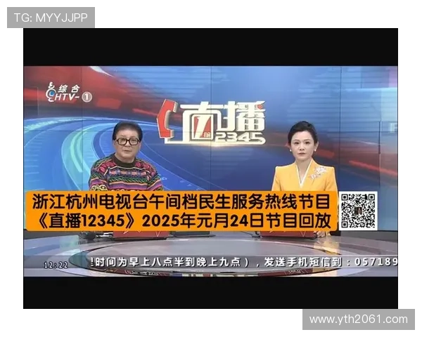 电视好直播，精彩节目随时畅享不停歇